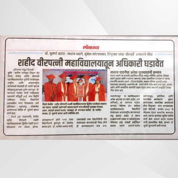Tej Couriers Award1