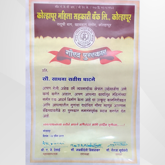 Tej Couriers Award2