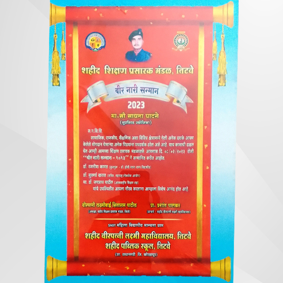 Tej Couriers Award3