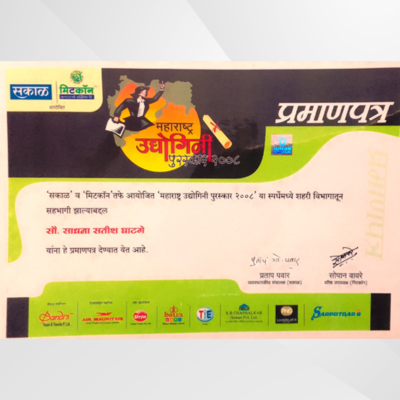 Tej Couriers Award6