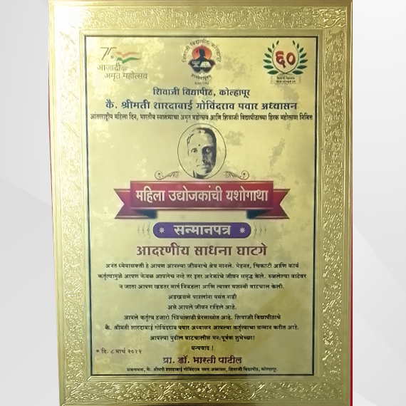 Tej Couriers Award8